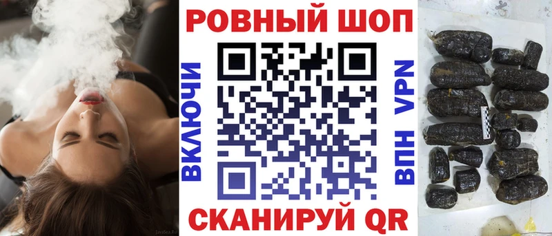 Бошки Шишки Зима