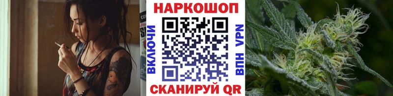 Купить закладку Alpha PVP  МЕФ  Лсд 25  КОКАИН  Гашиш  Зима