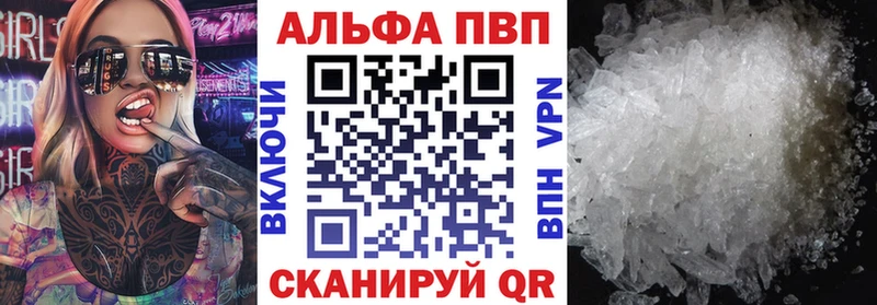 Купить где  Зима  Alpha-PVP СК КРИС 