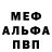 АМФЕТАМИН Розовый Vixx Celacea