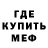 Метадон белоснежный Giga Kurtauli