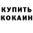 Амфетамин VHQ Asa QAZAQ