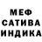 Метамфетамин мет ILDARIO