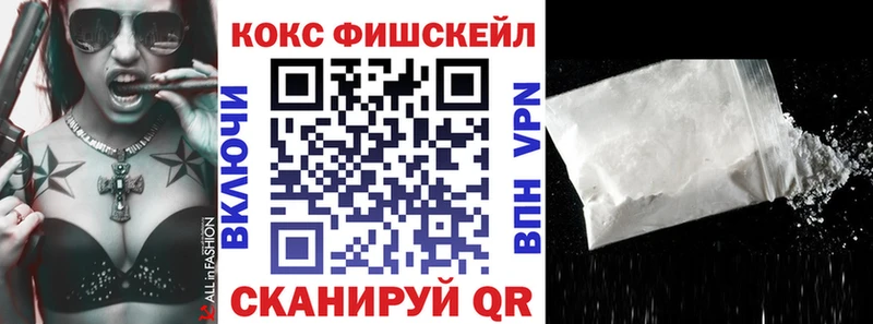 Купить закладки Зима COCAIN Перу