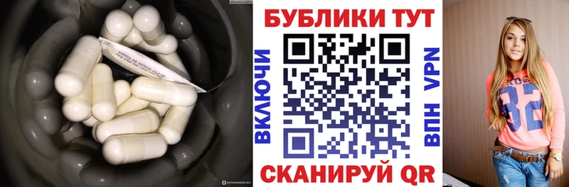 Купить закладки  Зима  Экстази круглые 