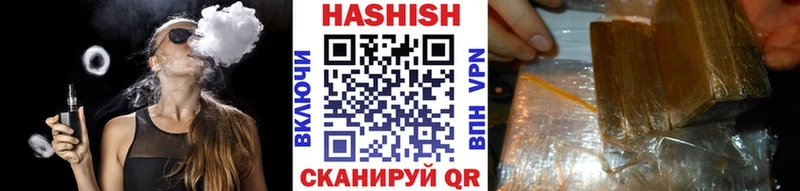 ГАШ убойный  Купить закладки  Зима 