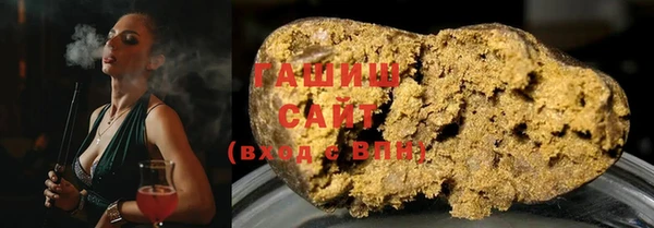 спайс Белокуриха