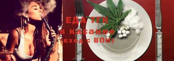 кокаин перу Беломорск
