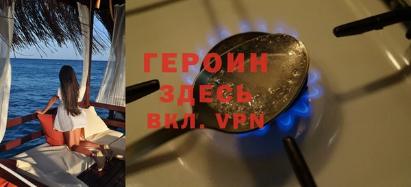 кокаин перу Беломорск