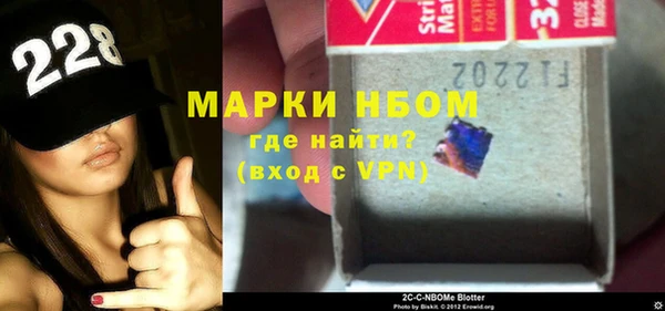 спайс Белокуриха