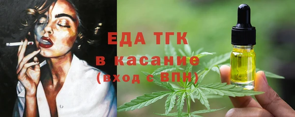 скорость mdpv Балахна