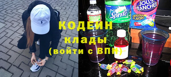 молекула духа Аркадак