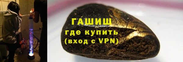 спайс Белокуриха