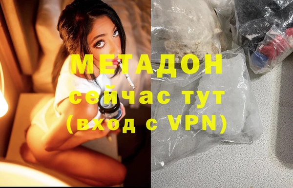 спайс Белокуриха