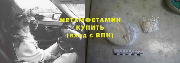 мяу мяу мука Арсеньев