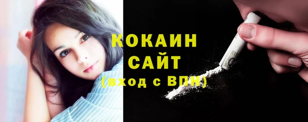 спайс Белокуриха