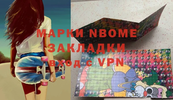 кокаин перу Беломорск