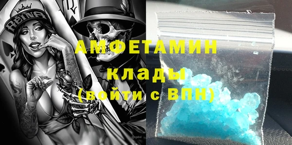спайс Белокуриха
