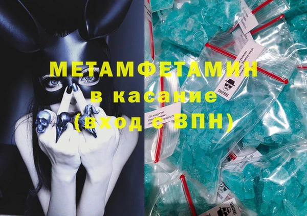 спайс Белокуриха