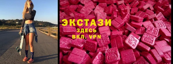 спайс Белокуриха