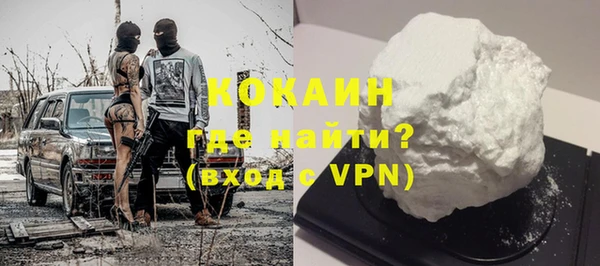 спайс Белокуриха