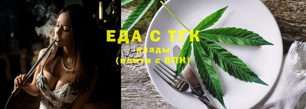 скорость mdpv Балахна