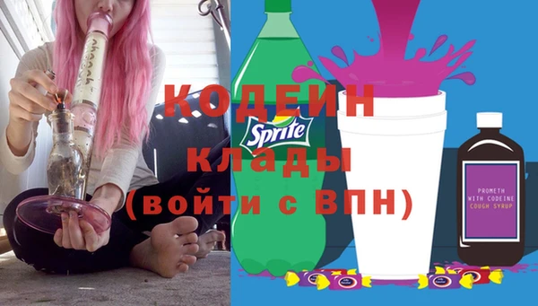 кокаин перу Беломорск