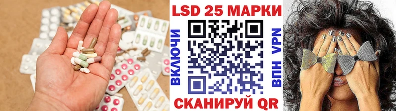 Купить  Зима  LSD-25 экстази кислота 