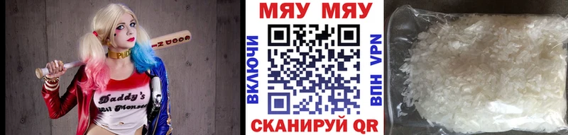 Купить где  Зима  Меф VHQ 