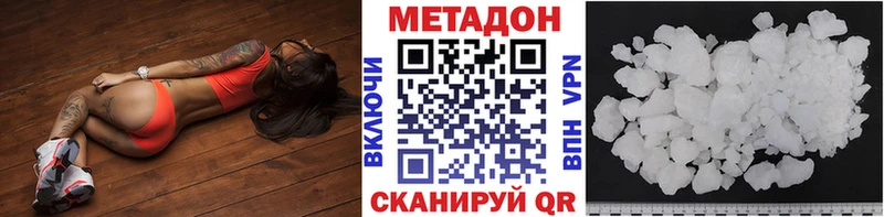 Купить закладки  Зима  Метадон мёд 