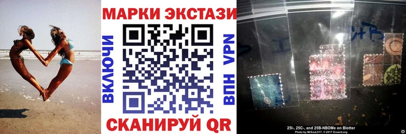 Марки NBOMe 1,5мг  Купить где  Зима 